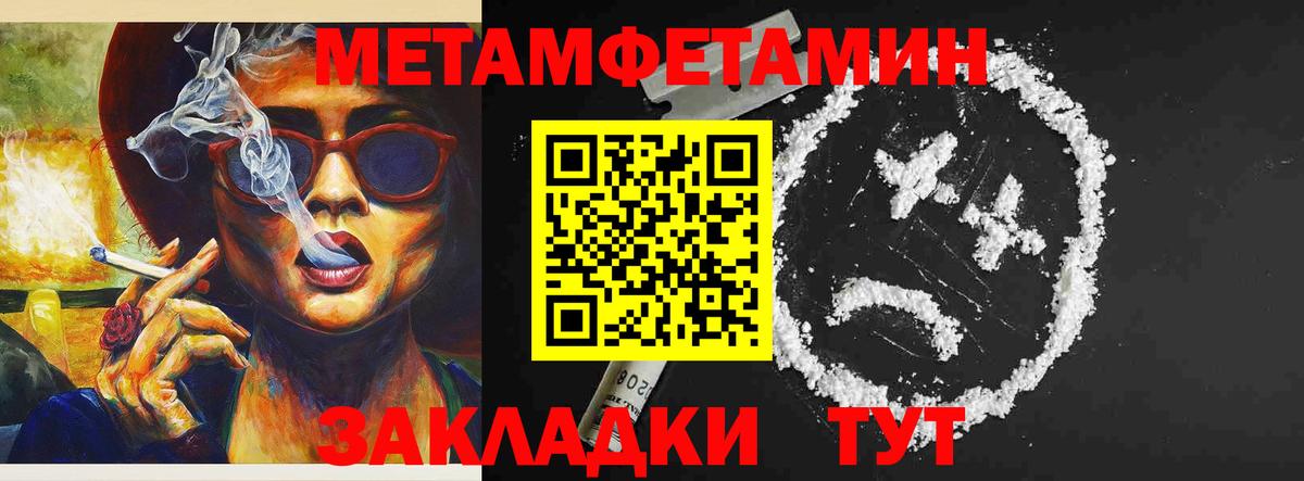 АМФЕТАМИН 97% Нарткала