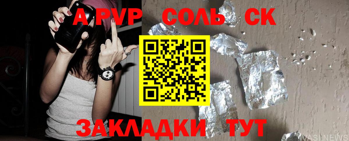 Нарткала  Alpha PVP VHQ  Alpha PVP крисы CK  цены   Alpha-PVP  Alpha-PVP VHQ  Вход с VPN 