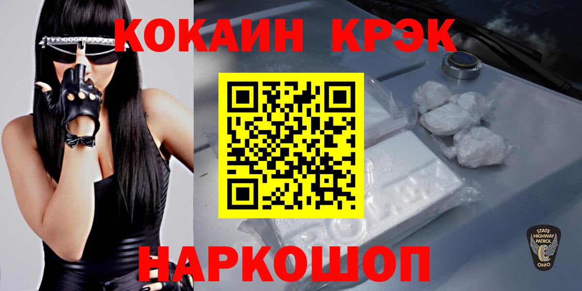 Cocaine 99%  КОКАИН  Вход с VPN  Нарткала  где купить наркоту  Cocaine Эквадор 