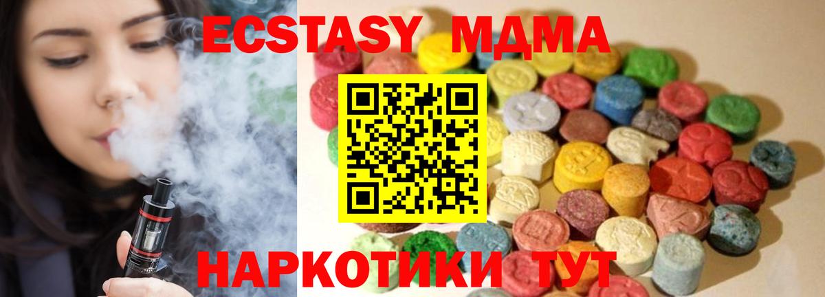 Ecstasy DUBAI Нарткала