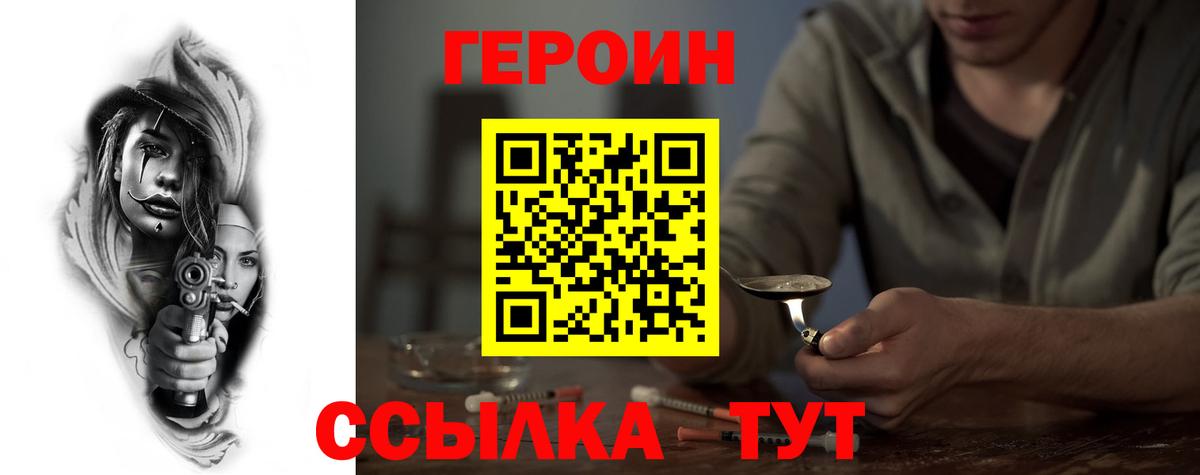 Героин  Вход с VPN  Нарткала  ГЕРОИН Афган 
