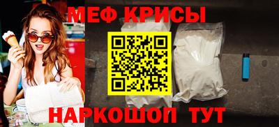 спайс Дубна