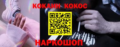 ALPHA PVP Донецк