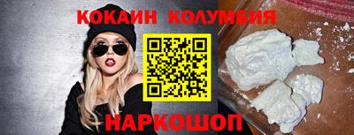 спайс Дубна