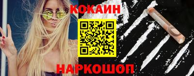 спайс Дубна