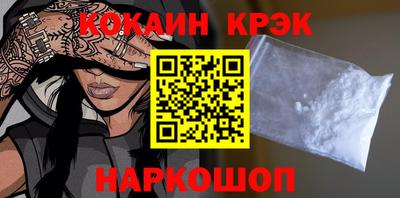 spice Донской