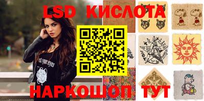 спайс Дубна