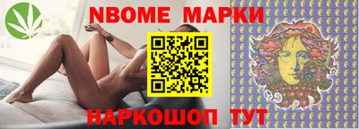 спайс Дубна