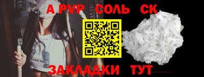 spice Донской