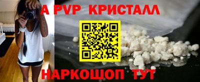 spice Донской