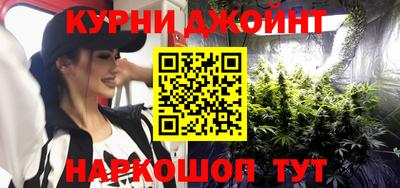 спайс Дубна