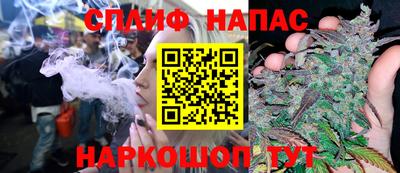 спайс Дубна