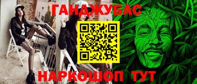 spice Донской