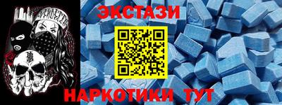 ALPHA PVP Донецк