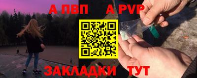 спайс Дубна
