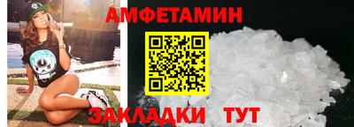 spice Донской
