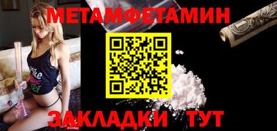 спайс Дубна