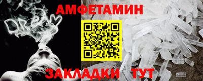 амф Славгород
