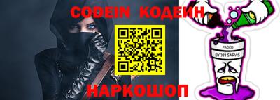 ALPHA PVP Донецк