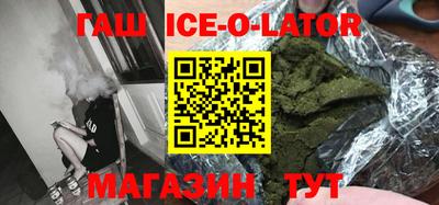 спайс Дубна