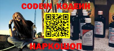 spice Донской