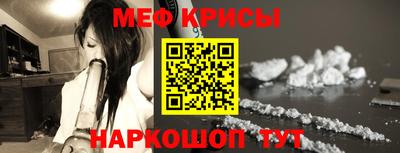 spice Донской