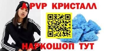 спайс Дубна