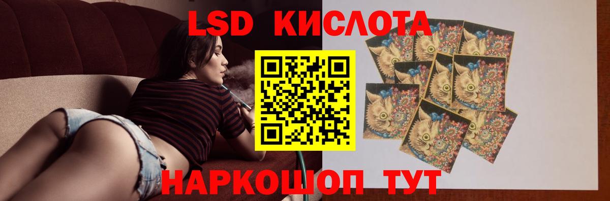 ЛСД экстази ecstasy  Вход с VPN  ЛСД экстази  Лсд 25 экстази ecstasy  Нарткала 