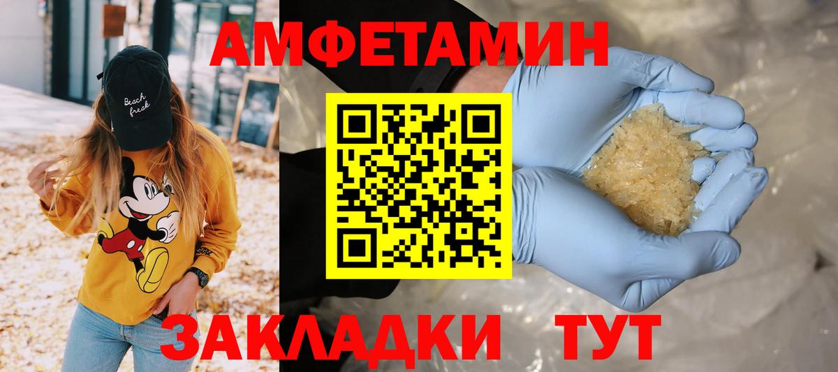 Нарткала  Метамфетамин Декстрометамфетамин 99.9%  Вход с VPN 