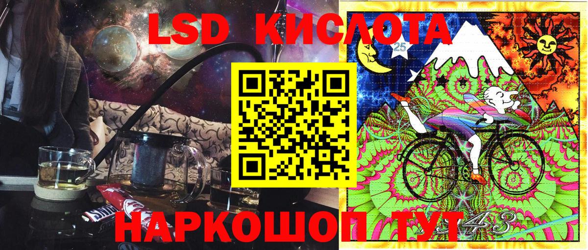 Марки NBOMe 1,8мг  Марки N-bome  Нарткала  Марки NBOMe 1,8мг  Вход с VPN 