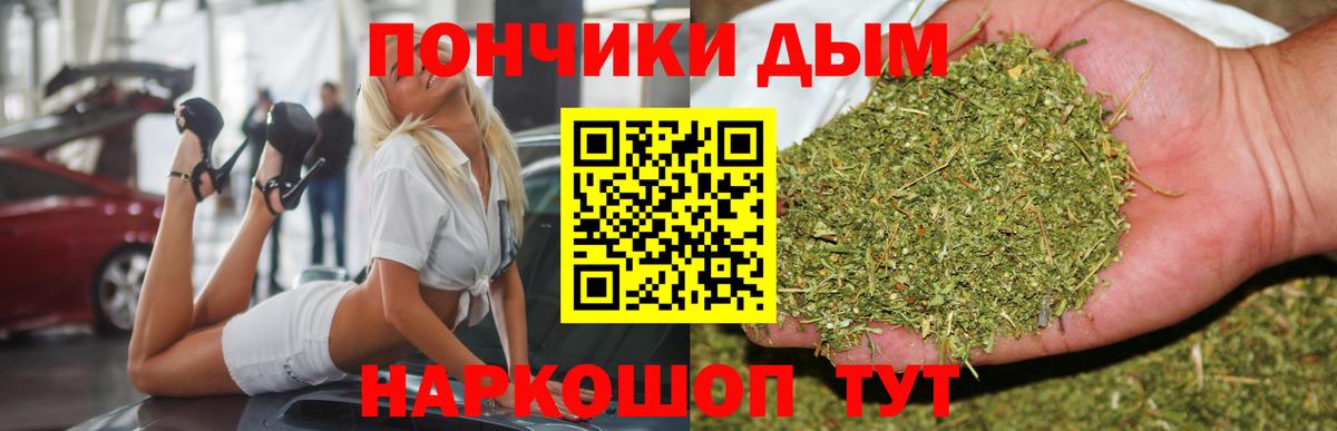 Нарткала  Бошки Шишки ГИДРОПОН  Марихуана ГИДРОПОН  Вход с VPN 